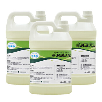 蓓尔蓝 BEL009 高泡地毯水 酒店商用地毯去污除渍清洁水 3.8L*4瓶