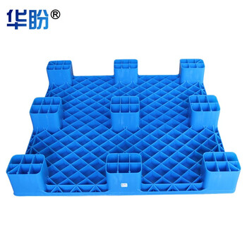 华盼 九脚平面塑料托盘 仓储物流托盘货架垫板防潮栈板叉车搬运载货托盘 1000*1000*140mm