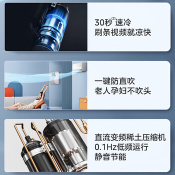 美的（Midea）1.5匹 23年新上市 新三级 变频冷暖 壁挂式空调挂机 家用卧室客厅 KFR-35GW/G3-3 企慧购