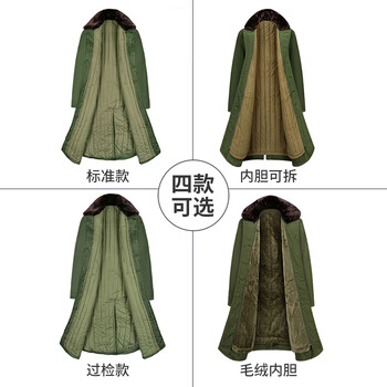 者也 保安大衣防寒服棉大衣绿大衣 男女冬季长款加厚毛绒棉衣黄大衣劳保棉袄棉服 内胆可拆卸【白棉花】