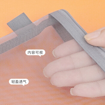 西玛 （SIMAA）【2只装】A4网纱拉链袋文件袋资料袋收纳袋 灰色 20218