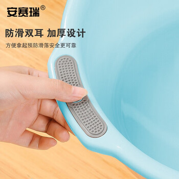 安赛瑞 塑料洗脸盆 带孔双耳盆 工厂食堂车间加厚可壁挂清洗盆 中号 蓝色 710819