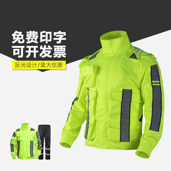 者也 成人户外加厚反光雨衣交通劳保雨衣雨裤套装 工装款荧光绿 3XL