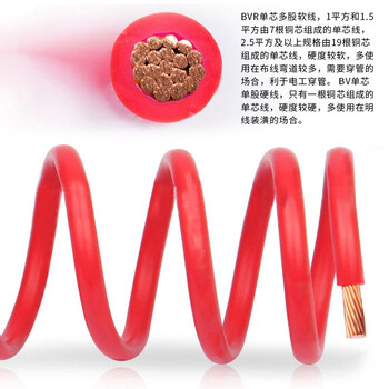 金龙羽 国标铜芯电线电缆单芯多股软线阻燃ZC-BVR6平方电线100米/卷 黄绿双色