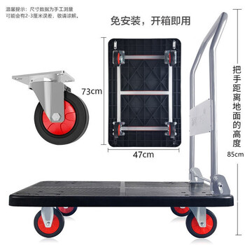 新越昌晖平板车小推车折叠手推车拉货车小拖车加强轻音搬运车手拉车73*47cm承重约400斤 C7044