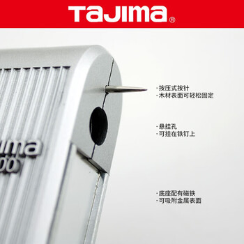 田岛（TAJIMA）P300-QB 迷你铅直测定器 磁性线锤醒目丝线快速静止线坠/铅坠300附重锤 1009-0204