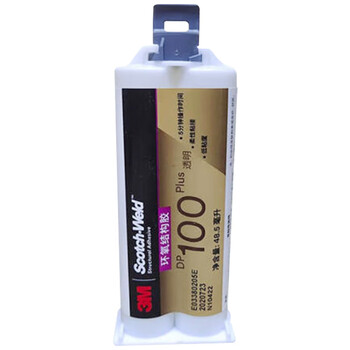 3M DP100Plus 通用型双组份结构胶 透明多用途柔性环氧胶 48.5ml