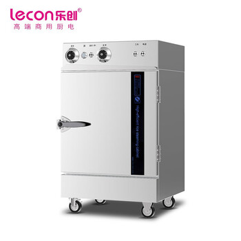 乐创(lecon) 商用蒸饭柜 6盘普通机械款大型蒸饭车 LC-J-ZC06
