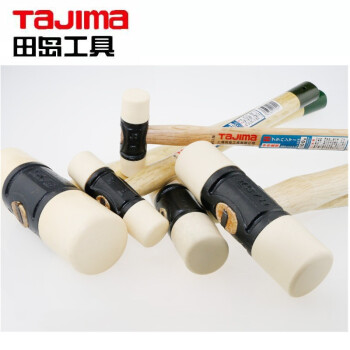 田岛（TAJIMA）PL-025 OH牌木柄安装锤塑料锤头硬性塑料锤装修地板PVC锤头安装锤 1702-1379