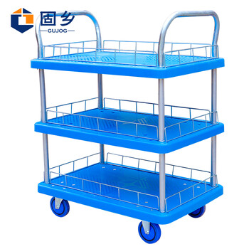 固乡 平板车 三层手推车 小推车 拉货四轮3层推货车 搬运车 【3层 60x90x115cm】