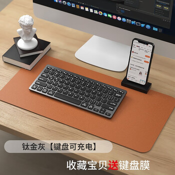 B.O.W航世 HD098C  双模无线蓝牙充电键盘  手机平板ipad电脑苹果小米华为办公通用超薄静音键盘  灰黑