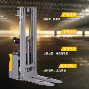 德国永恒力 步站式/站驾式托盘电动车堆垛车（定制） 载重1.6吨 提升高度4.6米 三级门架 ERC BB 216 DZ 