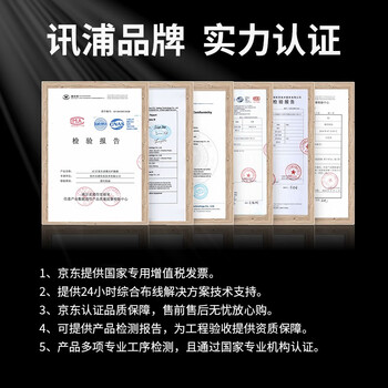 讯浦 SC-FC耦合器 法兰盘 方头转圆头 单模多模通用 100个装 XP-TSC-FC