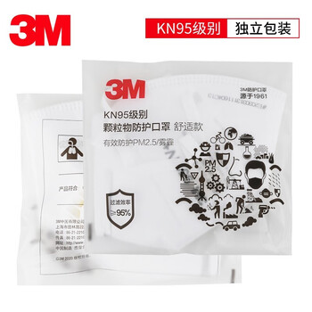 3M KN95口罩9501+ 防雾霾PM2.5 工业粉尘防尘口罩 非一次性 男女*10只独立装耳带式
