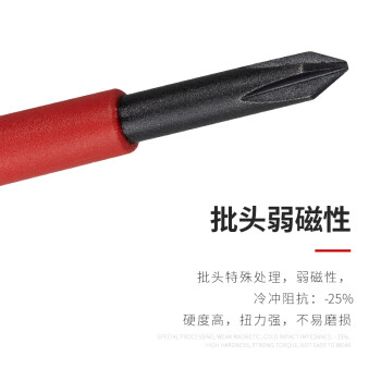 罗宾汉（RUBICON）进口绝缘螺丝刀RES-602耐高压1000V十字螺丝批 改锥PH0X60mm