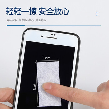 趣行 酒精棉片 一次性家商俩用应急湿巾 家商俩用便携护理卫生清洁外用湿巾100片/盒