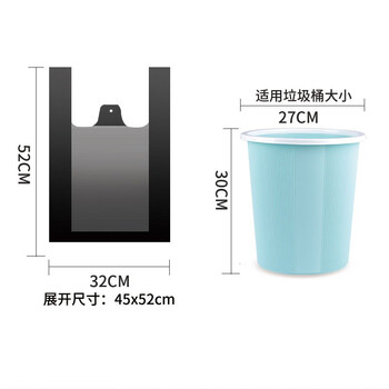 展源设备 黑色 垃圾袋加厚中大号黑色手提背心式拉圾袋一次性塑料袋厨房袋【加厚手提垃圾袋36*60cm50个/包】