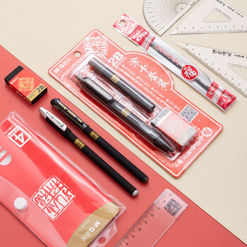 晨光（M&G）文具孔庙系列考试专用套装中性笔/替芯/涂卡尺/涂卡2B铅笔/套尺/橡皮 考研考公中高考13件HKGP0462