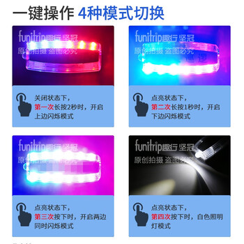 坚冠 LED爆闪肩灯 肩夹式警示防水闪光灯 充电款夜间骑行保安执勤信号灯 治安巡逻
