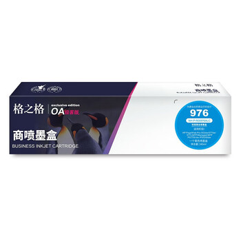 格之格 976墨盒 适用于 MFPP57750dw 577zMFP P55250dw 552dw 577dw打印机 青色大容量【NH-P-R00976XLC】