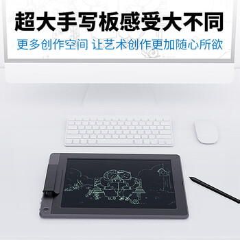 汉王（Hanvon） 荟写尊享版可视手写板 远程教育网课电子白板演示 电脑手写板 教学复杂公式电子绘画板绘图板