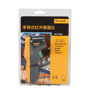 福禄克（FLUKE）F59 PRO 手持非接触式工业红外线测温仪测温枪-30~350℃ 1年维保