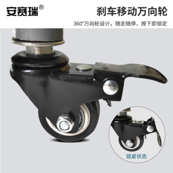 安赛瑞 多功能移动式清洁工具放置架 商用可移动清洁工具存放架 落地式拖把墩布扫把架 5挂6钩 10717