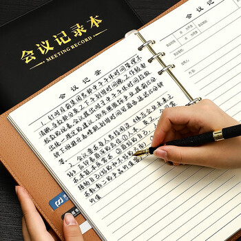 嘉然恒 大号会议记录本加厚笔记本子可拆卸活页本记事本办公文具16K工作笔记本商务皮面本子-16K黑色