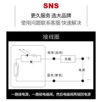 SNS神驰气动磁性开关气缸磁性感应器接近传感器开关汽缸配件附件 国产 CS1-M
