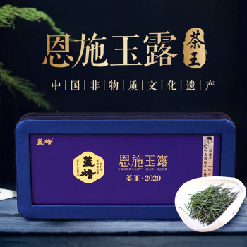 蓝焙恩施玉露2021明前特级绿茶新茶小茶王高山云雾毛尖绿茶茶叶罐装20