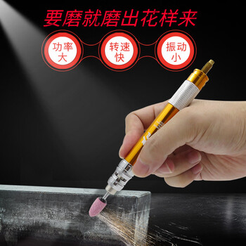 高宝 KOPO 可调速风磨笔风动抛光机气动模具打磨机3mm刻磨笔雕刻机 KP-606 