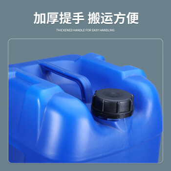 金兽堆码桶GC3385塑料方桶废液桶10L工业蓝