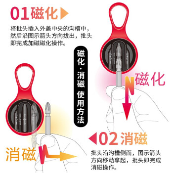 VESSEL威威日本进口双头批头AMG14 带磁化器批头 十字A型插口磁性批头 PH2X65mm 20支装