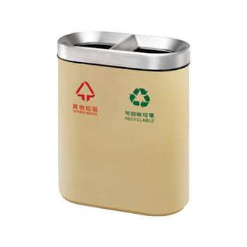 南 GPX-218B 分类环保垃圾桶 地铁分类不锈钢垃圾桶垃圾箱果皮桶 杏色 内桶容量86升