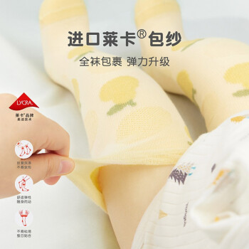 种草达人专业解析尼多熊儿童袜子怎么样插图3