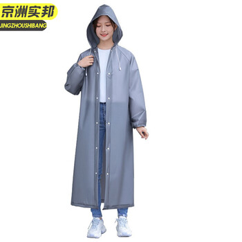 京洲实邦 蓝色成人特厚款2件 雨衣长款全身防暴雨透明加厚单人便携式一次性JZSB-9208