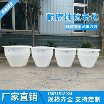 访客 FK 豆腐缸耐高温塑加厚料泡菜桶食品级厨房装米缸煮浆桶发酵酿酒腌制容器270L无盖加厚