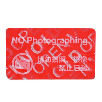 稳斯坦 防偷拍贴纸（40贴）不干胶标签安全标识 手机摄像头贴纸 31x18mm红色 WST888 