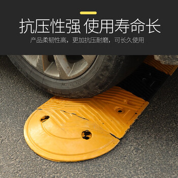 鸣固 减速带 橡胶斜坡缓冲带 梯字形减速带 减速垄道路减速板坡道公路汽车乡村马路（100*35*4cm）