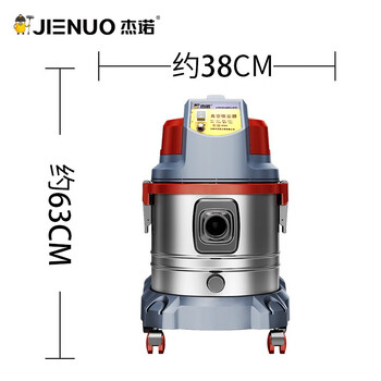杰诺 1800W大功率工业商用漩涡式水过滤装修粉尘除尘强力吸尘器 JN-508T