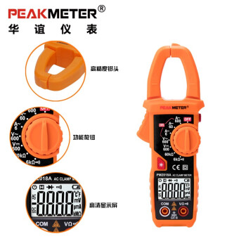 华谊PEAKMETER PM2018A 手动量程钳形表万用表 高精度电流表/600A 小型智能数显钳表 定做 1台