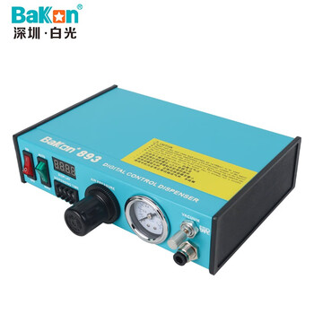 深圳白光(BAKON)BK893全自动滴胶机拔码式点胶机数显可定时出胶0.0001mL企业定制