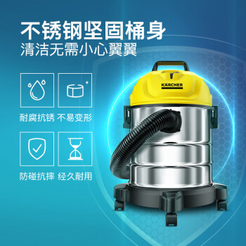 KARCHER 德国卡赫 桶式吸尘器 干湿吹三用大功率大吸力商用吸尘器  WD 1s豪华版