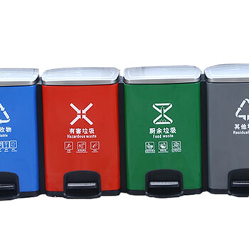 创莱 镀锌垃圾桶 分类脚踏垃圾桶 四分类 20L*4 CLF20A1-4