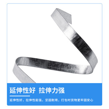 飞尔（FLYER）打包带 铁皮带 钢带 镀锌带【1907 长472m×宽19mm×厚0.7mm】