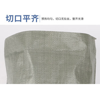 联嘉 编织袋 蛇皮袋 麻袋搬家打包袋搬运包装袋 加厚型 宽45cmx长75cm
