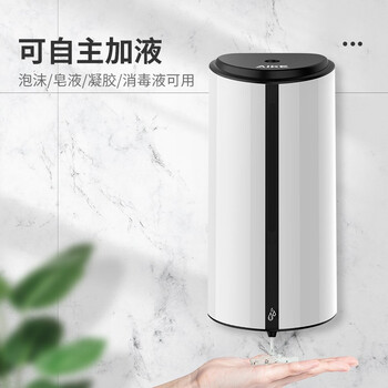 艾克（AIKE）免接触自动洗手液机850ML感应洗手液器 壁挂式滴液泡沫皂液盒免打孔给皂液器 AK1259白色泡沫款