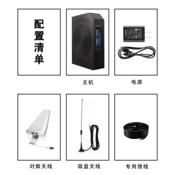 蓝邮手机信号加强放大增强接收器电信3G联通4G家庭办公山区农村三网手机信号增强器通话上网【两频】