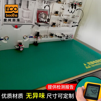爱柯部落 防静电台垫桌垫橡胶垫 1m×5m×3mm工作台手机维修实验室桌垫 绿色 可定制