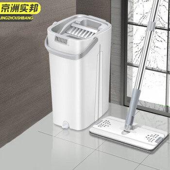 京洲实邦 白色清洗桶+1拖把+2布 礼品免手洗平板懒人刮刮乐拖把桶JZSB-9024
